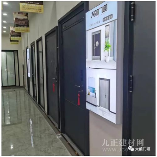 恭賀大前門道入駐三臺紅星美凱龍，9月25日隆重開業