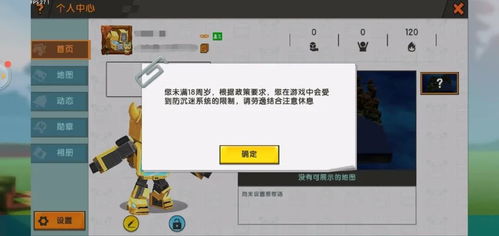 手機游戲監管漏洞頻發 從技術開發視角看未成年消費難題
